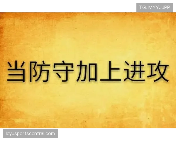 空中对抗判罚如何界定进攻与防守的合法动作？