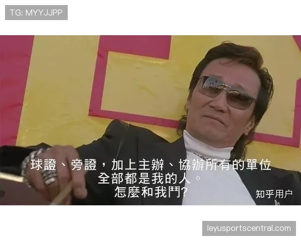 黄牌警告判罚要点:裁判认定的主要情形