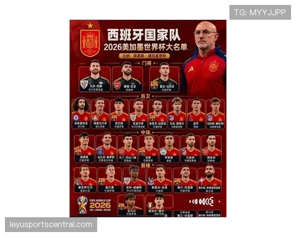 巴西队2026世界杯夺冠前景如何：阵容实力、赛程挑战与历史战绩分析