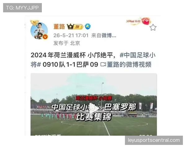 世界杯H组球队历史交锋记录